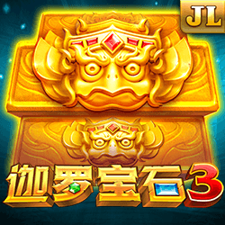 迦罗宝石3